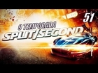 Split/Second: Velocity | Gameplay | 9º Temporada - 3º Episodio