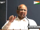 The Food Security Act to benefit the poor: Sharad Pawar