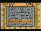 Tilawat Quran with urdu Translation-Surah Al-Baqarah (Madani) Verses  1 - 22 ‏ -